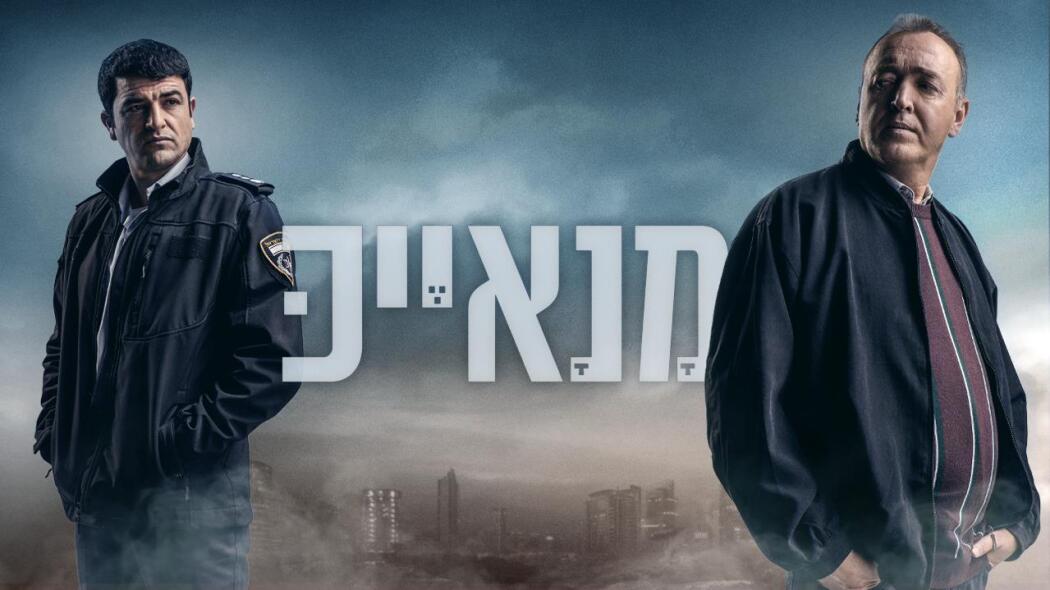 Manayek  ქართულად -  Крысы