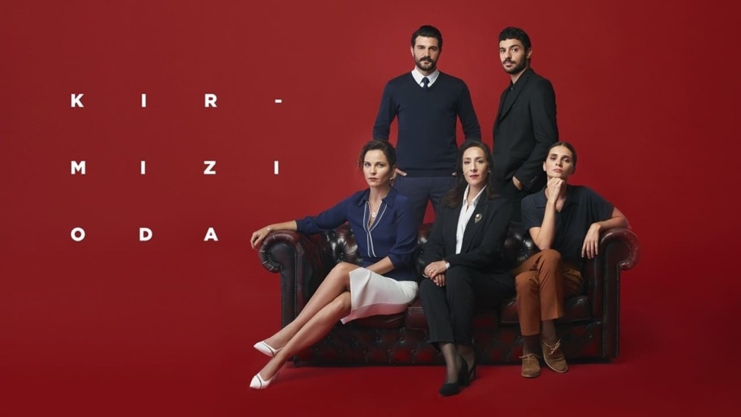 წითელი ოთახი  ქართულად -  The Red Room