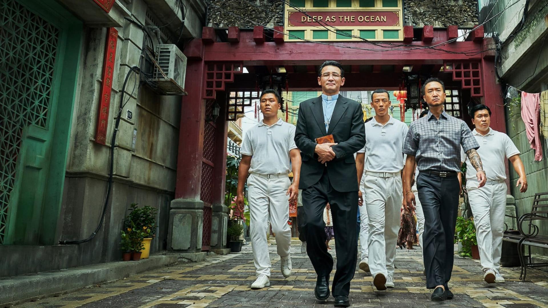 The Accidental Narco  ქართულად -  Суринам