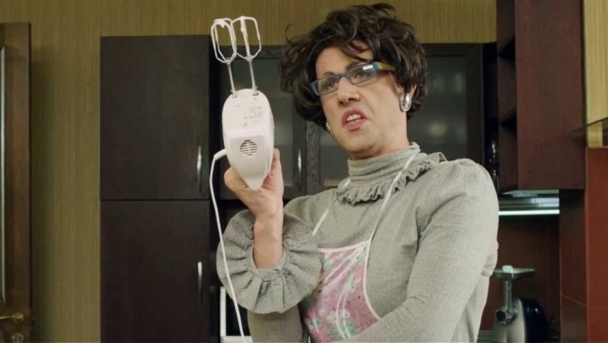 მისტერ ძიძა  ქართულად -  MR. NANNY