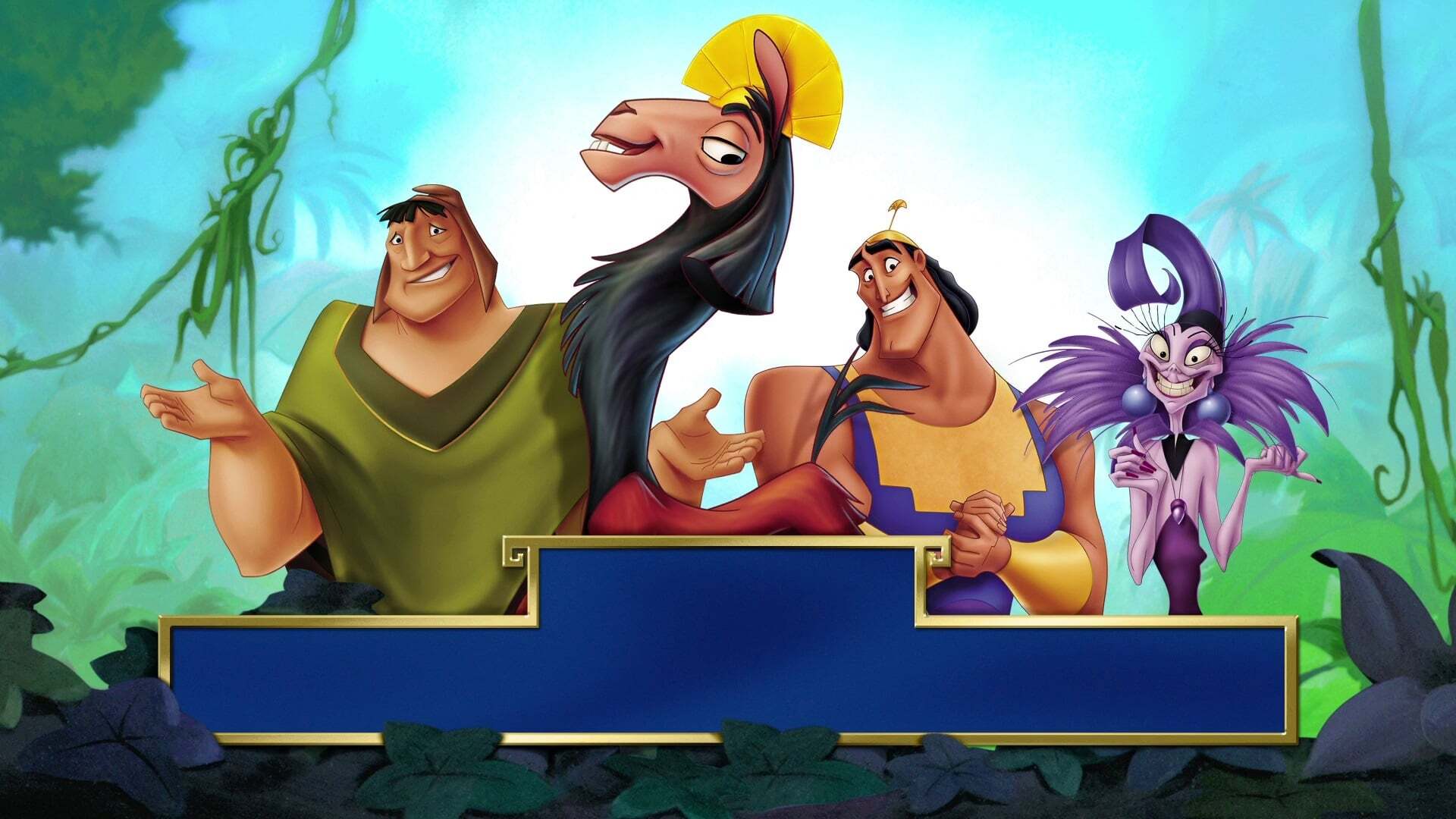 იმპერატორის თავგადასავალი  ქართულად -  The Emperors New Groove