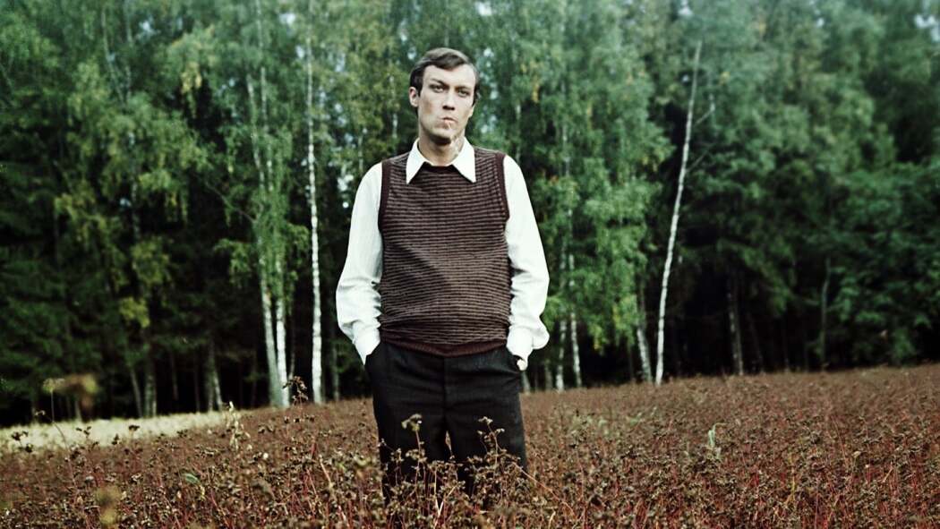 სარკე  ქართულად -  The Mirror