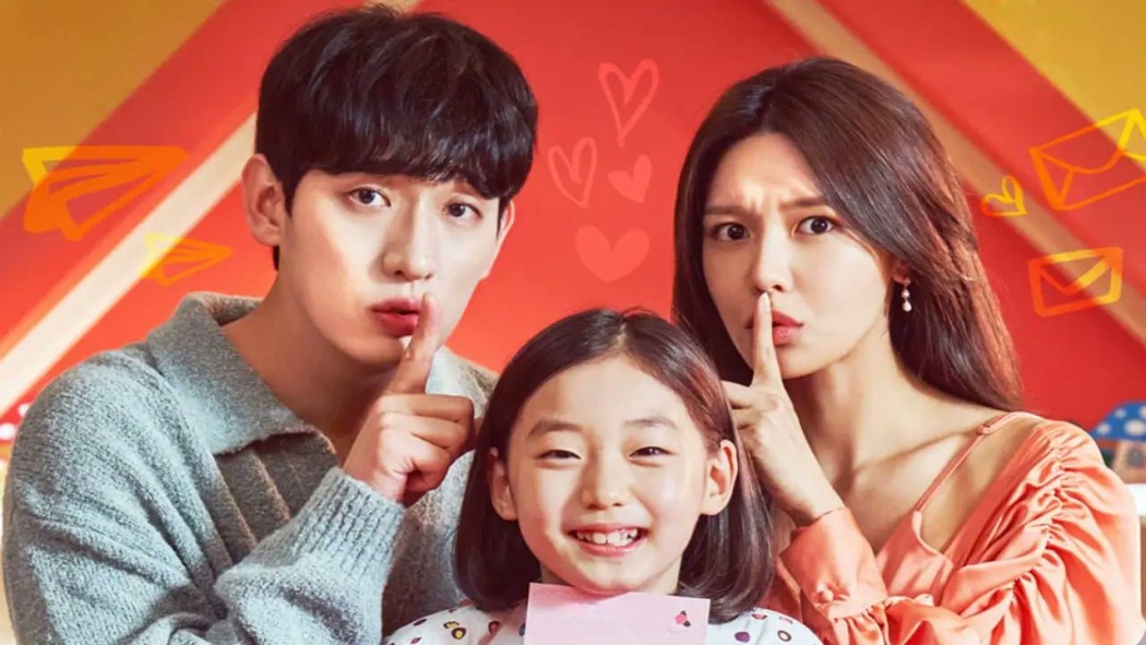 Fanletterreul Bonaejuseyo