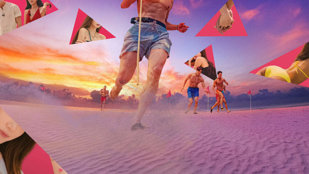 Singles Inferno  ქართულად -  Ад для одиночек