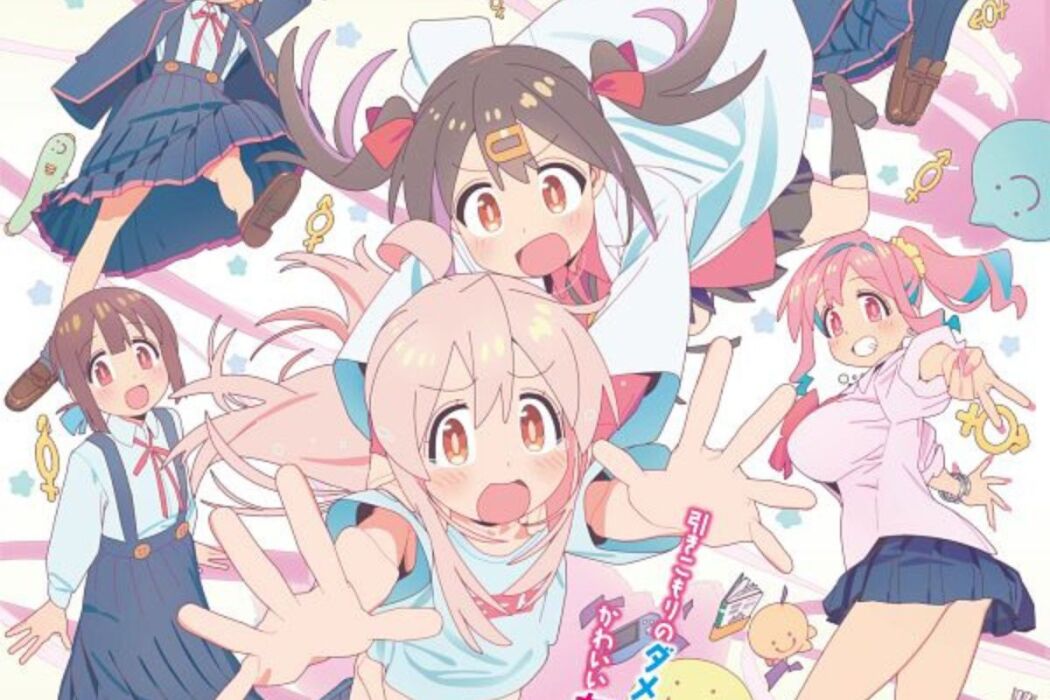 Oniichan wa Oshimai! | Onimai: Im Now Your Sister!