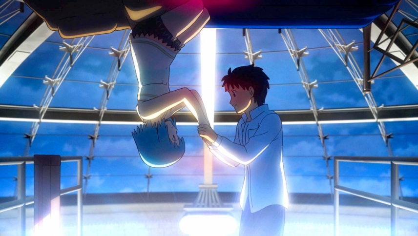 პატემა პირიქით  ქართულად -  Patema Inverted