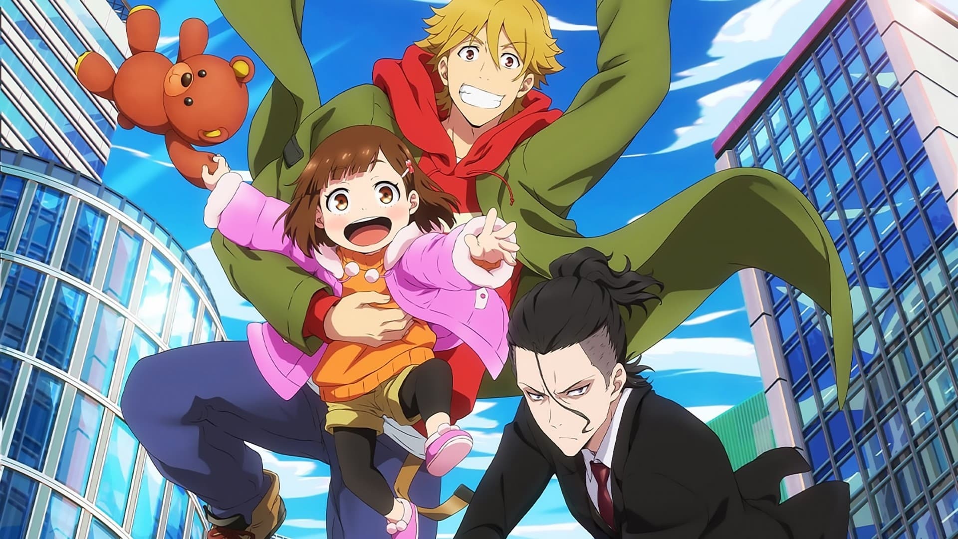 მეგობარი მამები