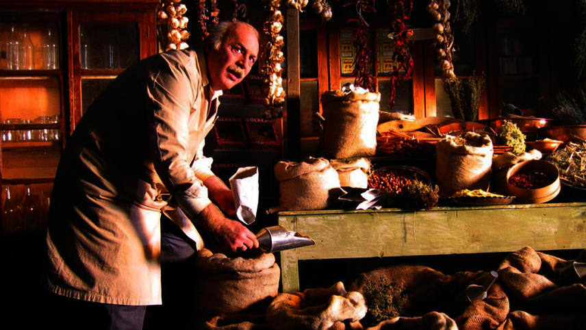 სუნელების არომატი  ქართულად -  A Touch of Spice