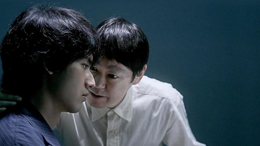 დაავადება, რომელიც იწვევს სიკვდილს  ქართულად -  Shikei ni itaru yamai