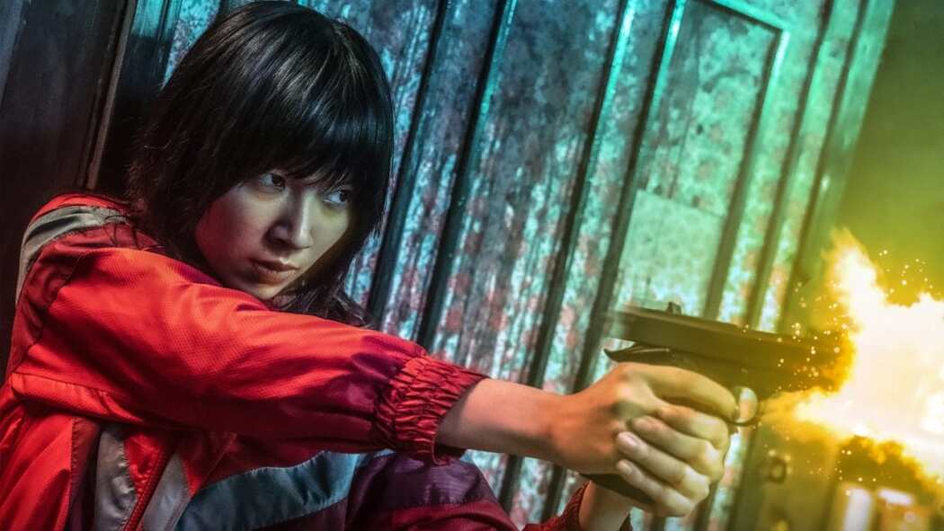 ცოფიანები  ქართულად -  Furies