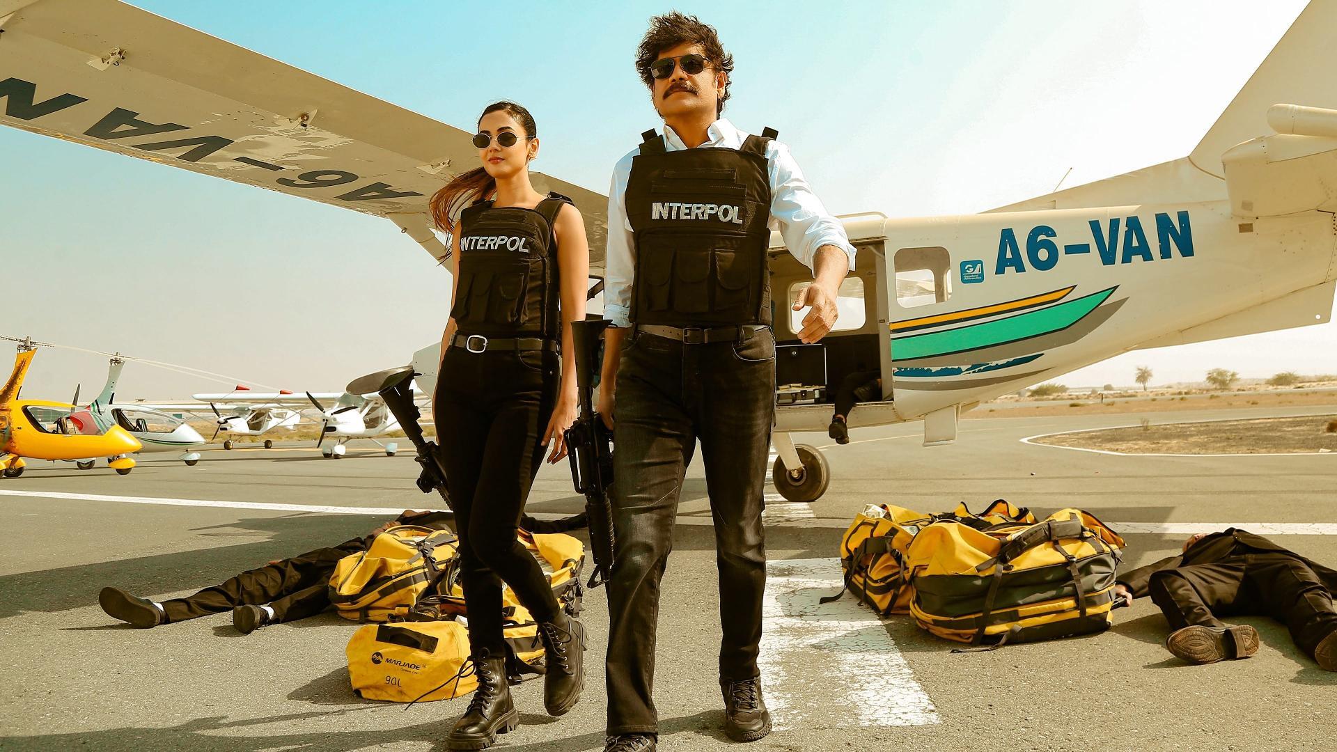 Მოჩვენება  ქართულად -  The Ghost