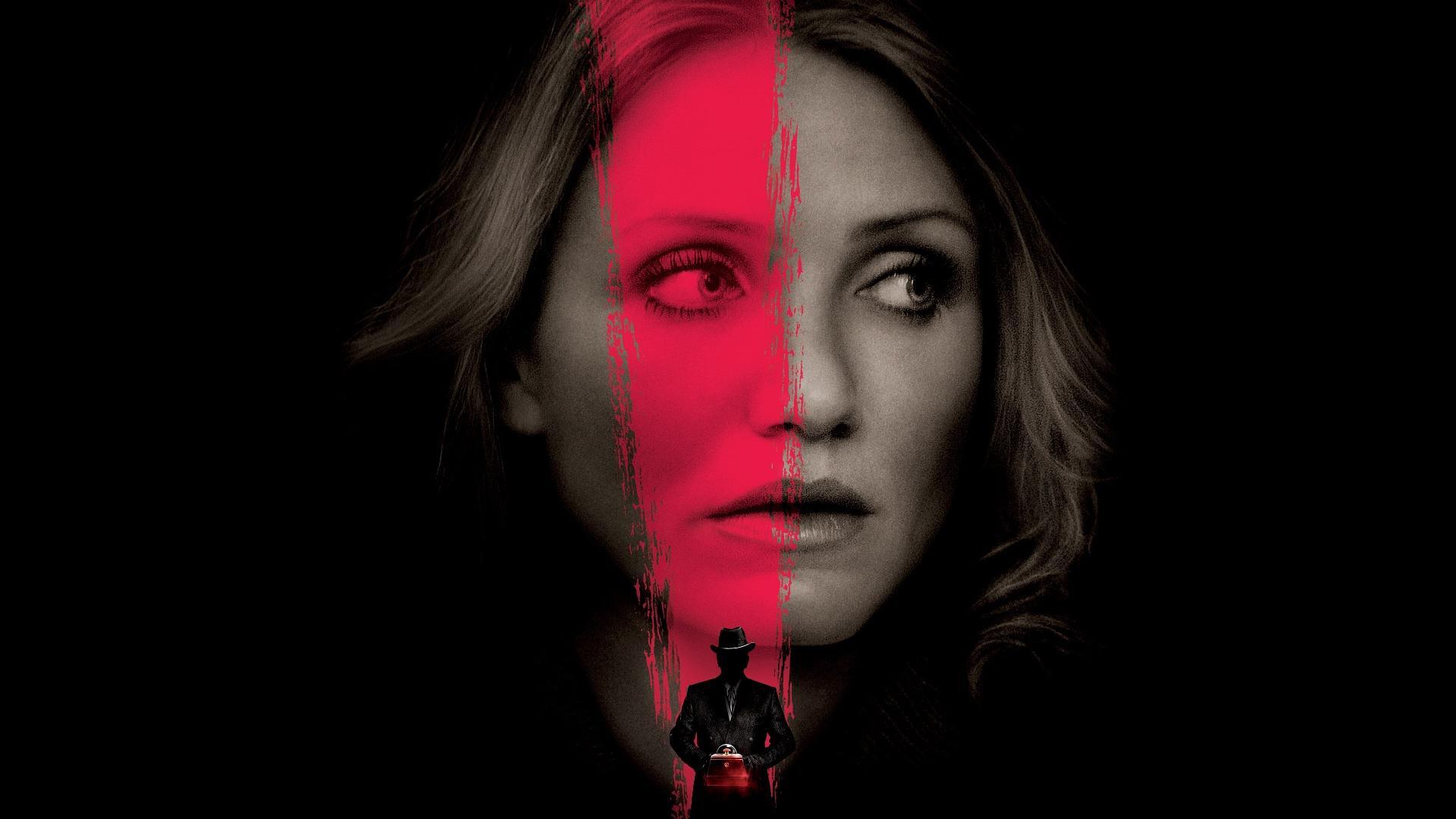 ყუთი  ქართულად -  The Box