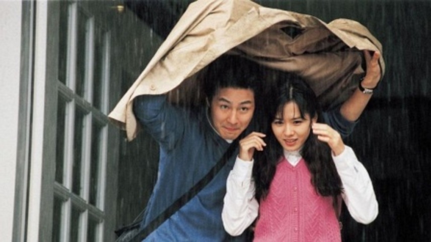 კლასიკა  ქართულად -  The Classic