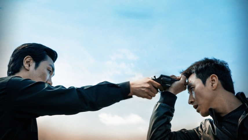 მძიმე დღე  ქართულად -  A Hard Day