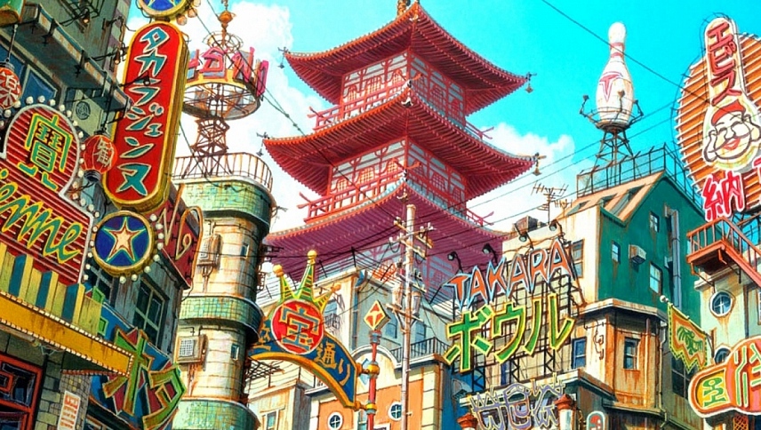 რკინაბეტონი  ქართულად -  Tekkonkinkreet