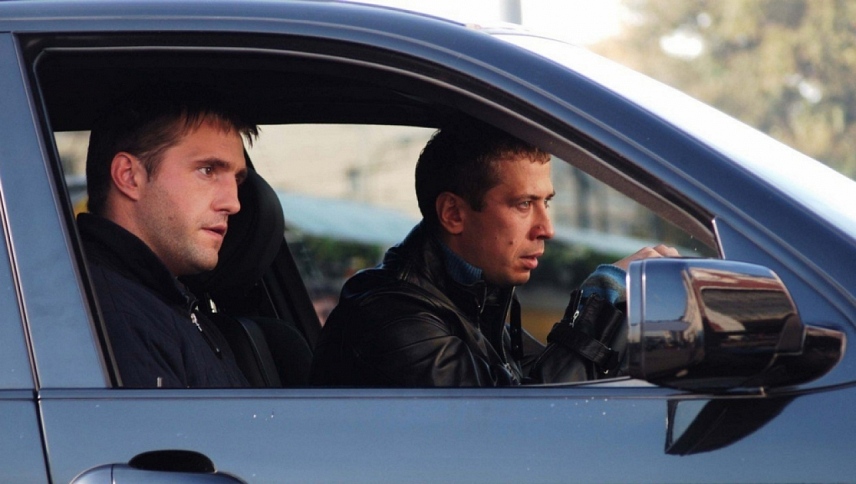 ბუმერი 2  ქართულად -  Heaven on Earth