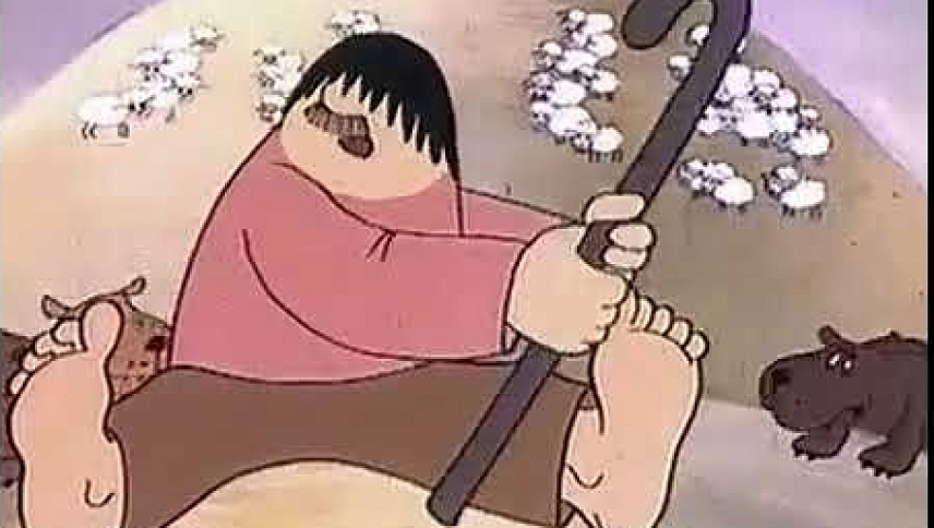 კაპრიჩიო