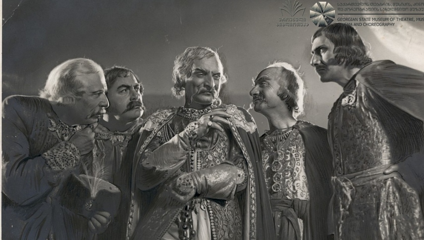 გიორგი სააკაძე  ქართულად -  Giorgi Saakadze