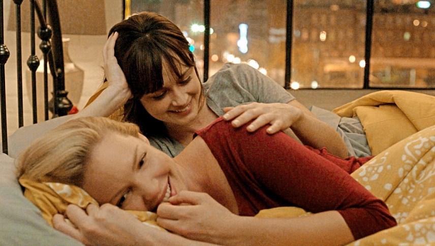 ჯენის ქორწილი  ქართულად -  Jennys Wedding