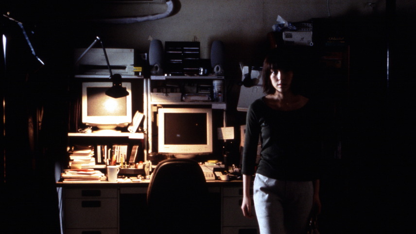 პულსი  ქართულად -  Pulse