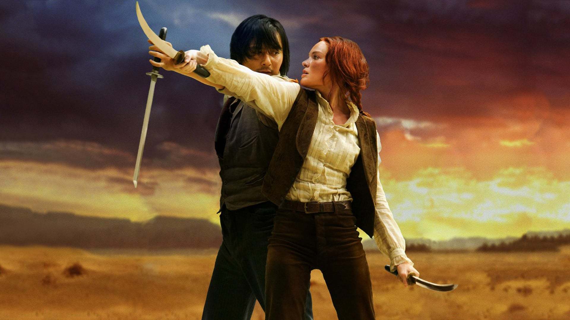 მეომრის გზა  ქართულად -  The Warriors Way