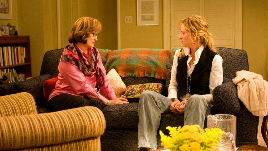 ჩემი საუკეთესო საყვარელი  ქართულად -  Prime