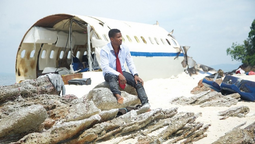 ედენი  ქართულად -  Eden