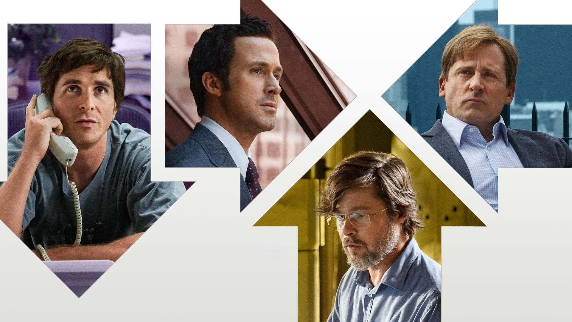 დიდი შემცირება  ქართულად -  The Big Short