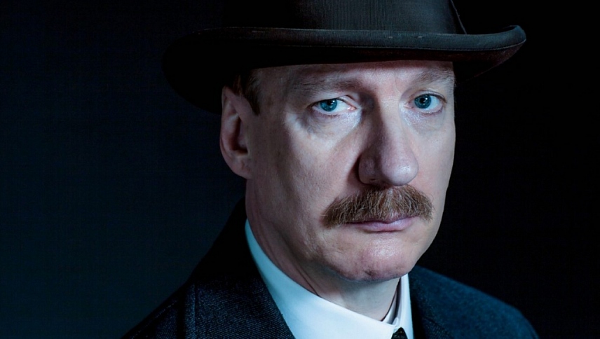 ინსპექტორის ვიზიტი  ქართულად -  An Inspector Calls