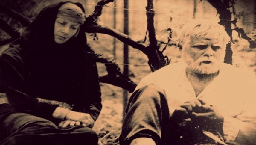 წუთისოფელი