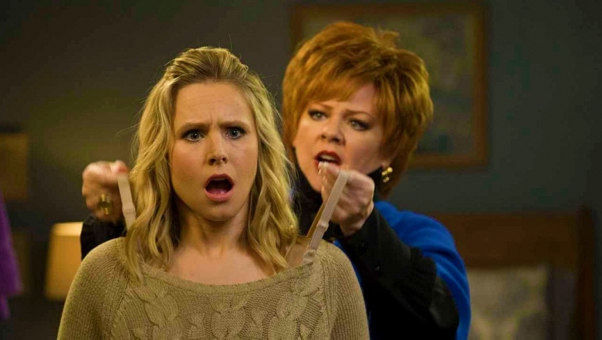 ბოსი  ქართულად -  The Boss