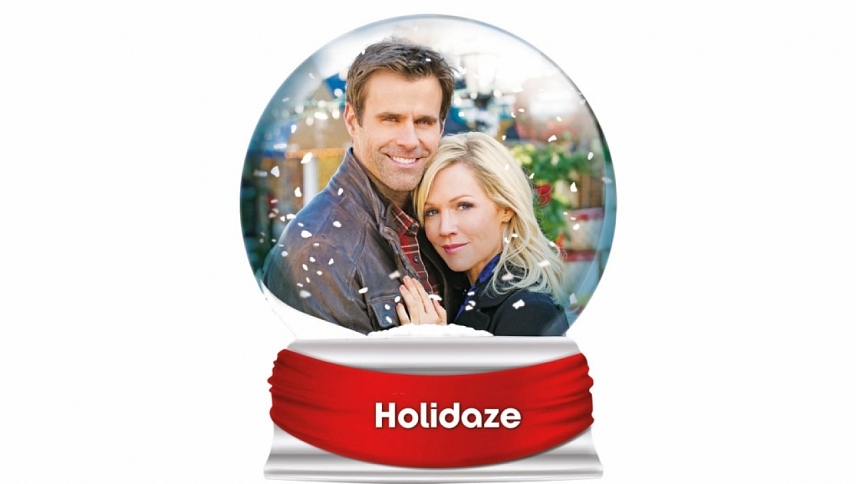 ისევ სახლში  ქართულად -  Holidaze