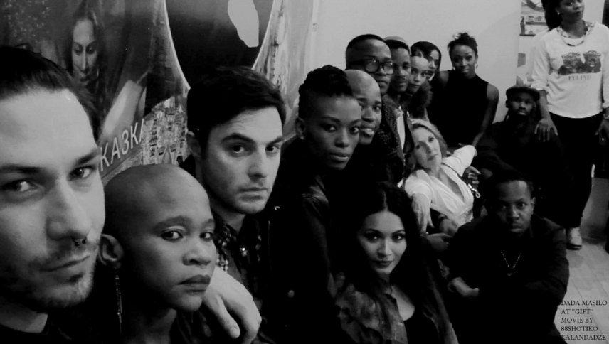 საჩუქარი  ქართულად -  Gift