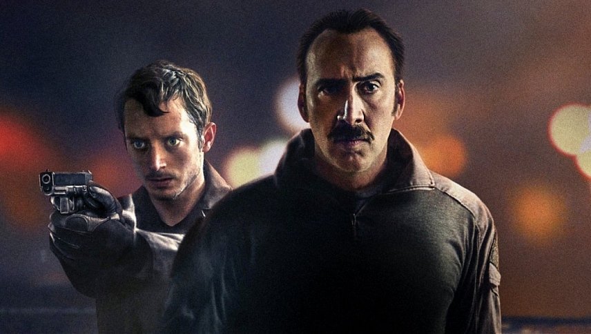 ნდობა  ქართულად -  The Trust