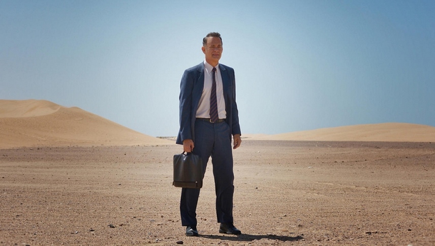 ჰოლოგრამა მეფისთვის  ქართულად -  A Hologram for the King