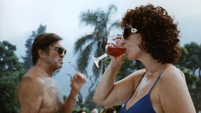 ჭაობი  ქართულად -  La Ciénaga