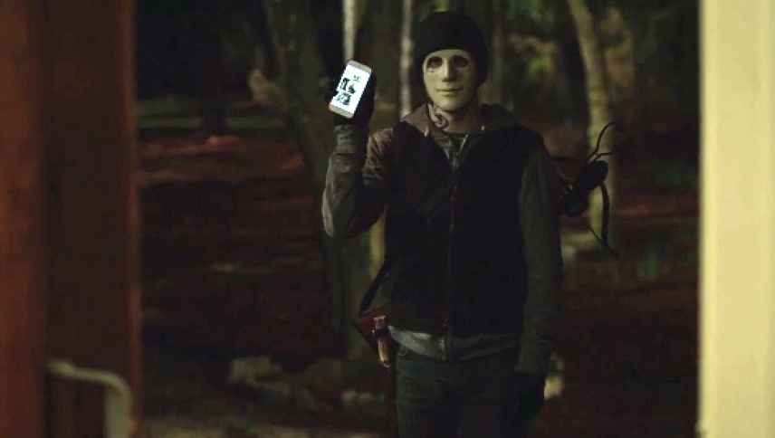 სიჩუმე  ქართულად -  Hush