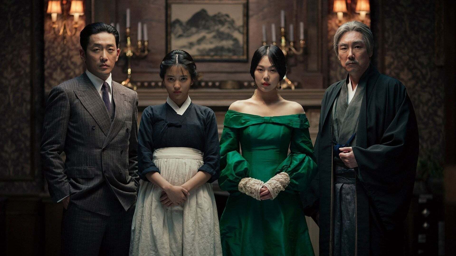 მოსამსახურე  ქართულად -  The Handmaiden