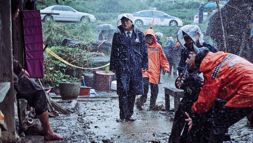 ტირილი  ქართულად -  The Wailing