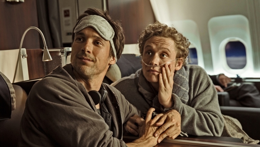 ყველაზე ლამაზი დღე  ქართულად -  The Most Beautiful Day