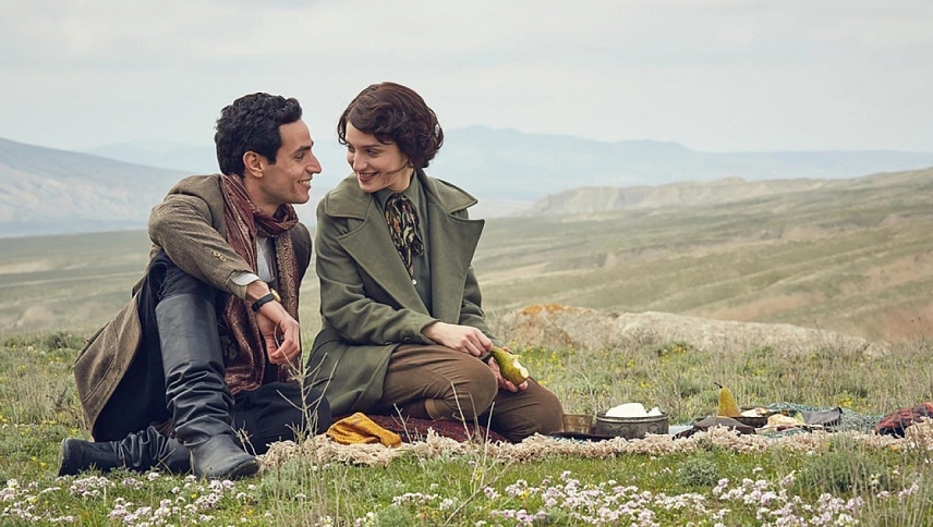 ალი და ნინო  ქართულად -  Ali and Nino