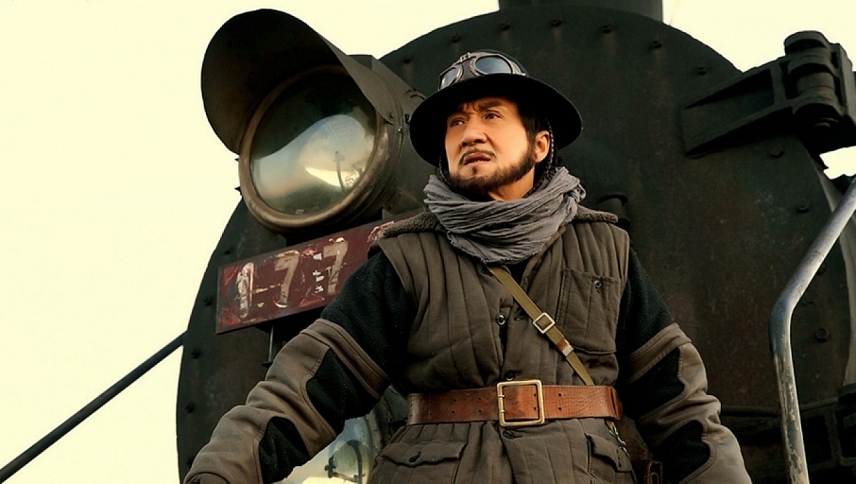 რკინიგზის ვეფხვები  ქართულად -  Railroad Tigers