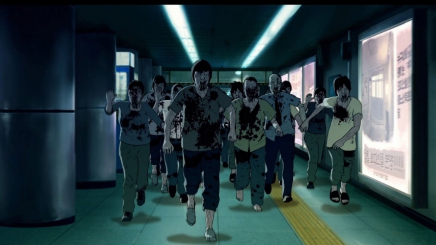 სადგური სეული  ქართულად -  Seoul Station