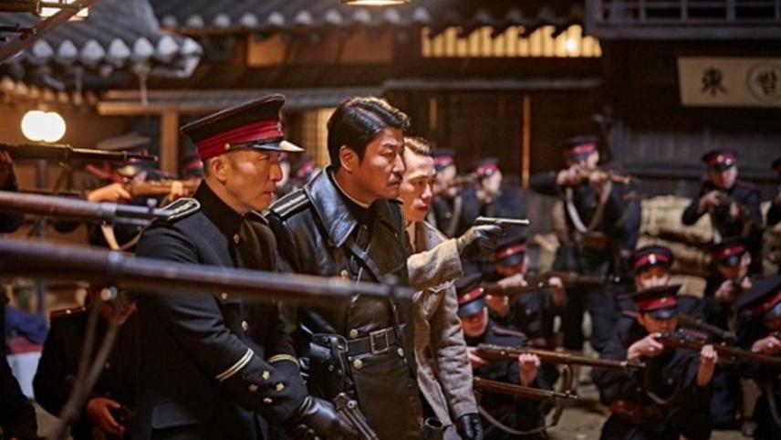 ჩრდილების ეპოქა  ქართულად -  The Age of Shadows