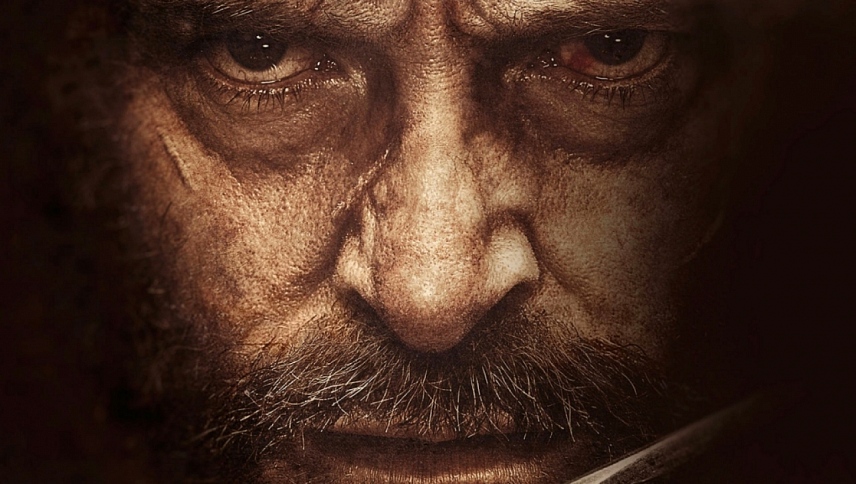 ლოგანი  ქართულად -  Logan