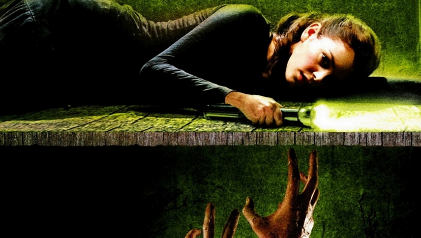 ფსკერზე  ქართულად -  Beneath