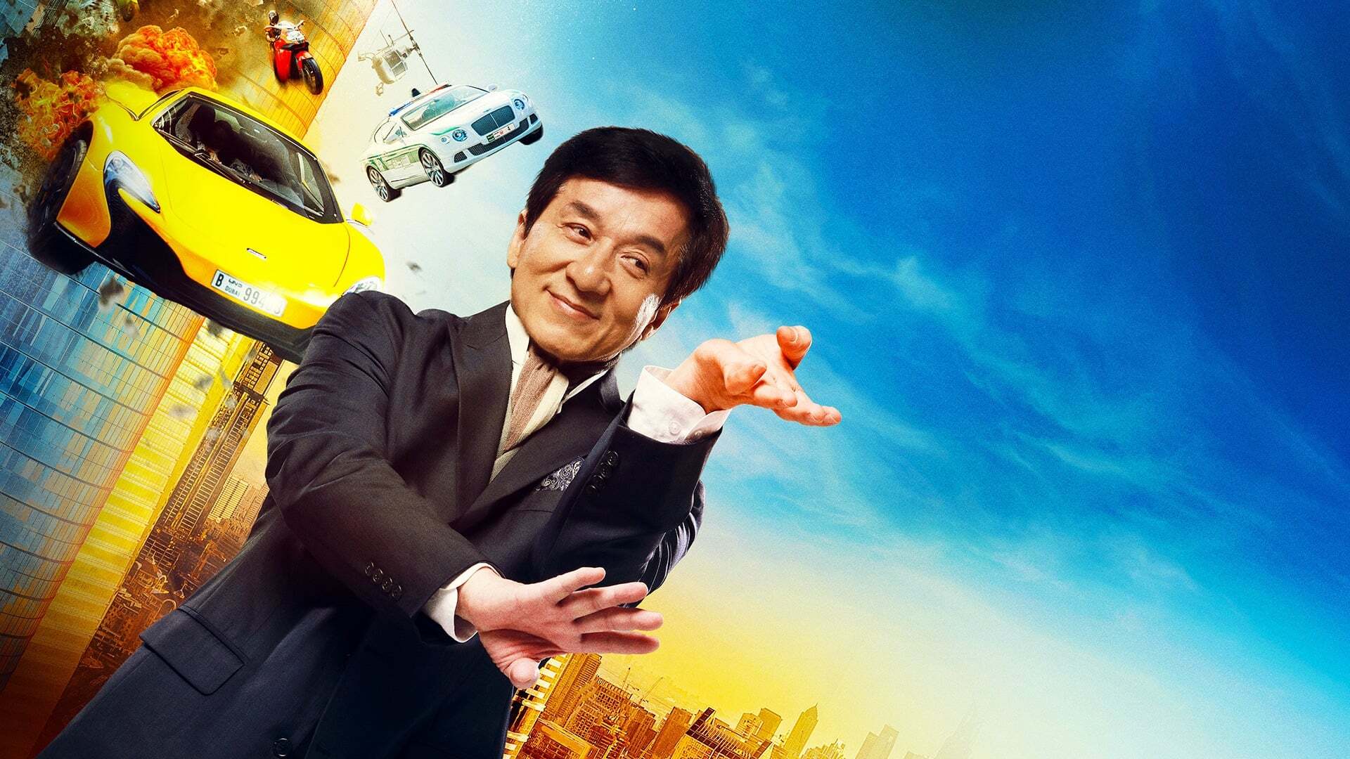 კუნგ-ფუ იოგა  ქართულად -  Kung Fu Yoga