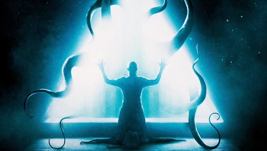 სიცარიელე  ქართულად -  The Void