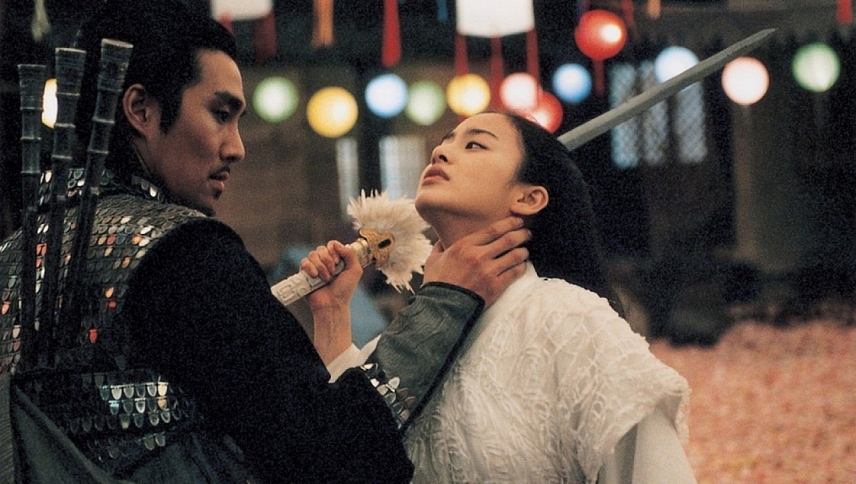 მოუსვენარი  ქართულად -  The Restless