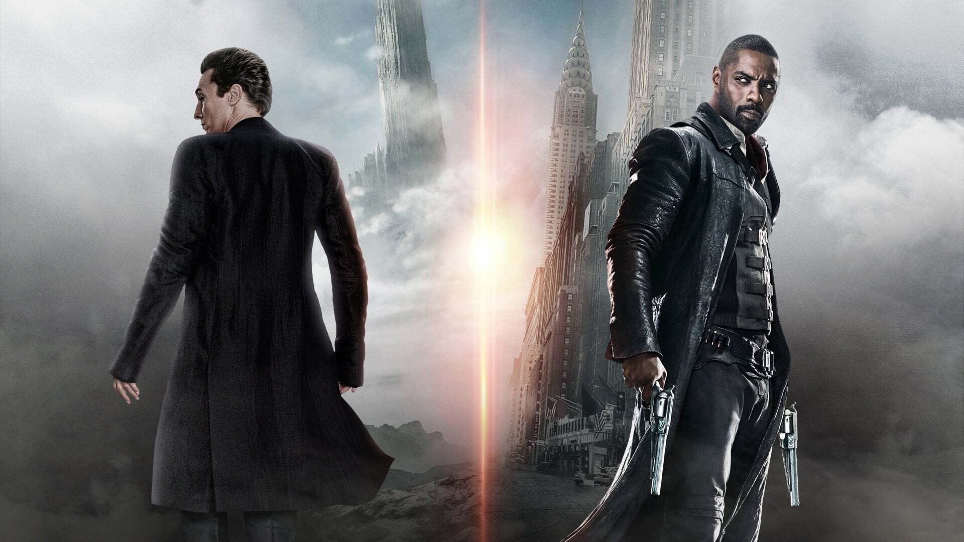 ბნელი კოშკი  ქართულად -  The Dark Tower